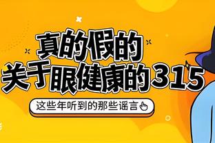 莫斯利：班凯罗无惧大场面渴望在关键时刻出手 队友也信任他