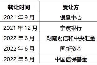 188金宝搏ios怎么下载截图4