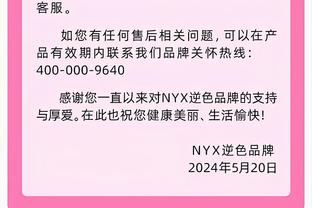 利物浦市长：对埃弗顿的处罚过度且极不公平，支持俱乐部上诉