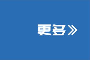 薛思佳：李添荣受伤后上海召回郭昊文&刘梓鹏 前往南京和一队会合