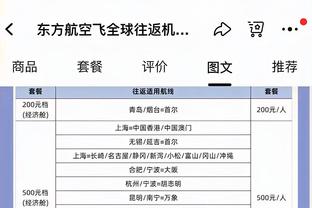 下课！因扎吉执教萨勒尼塔纳战绩3胜4平11负，场均获得0.72分